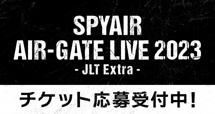 SPYAIR OFFICIAL MOBILE FANCLUB|AIR-GATE