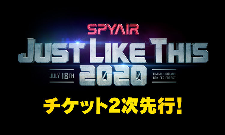 SPYAIR OFFICIAL MOBILE FANCLUB|AIR-GATE