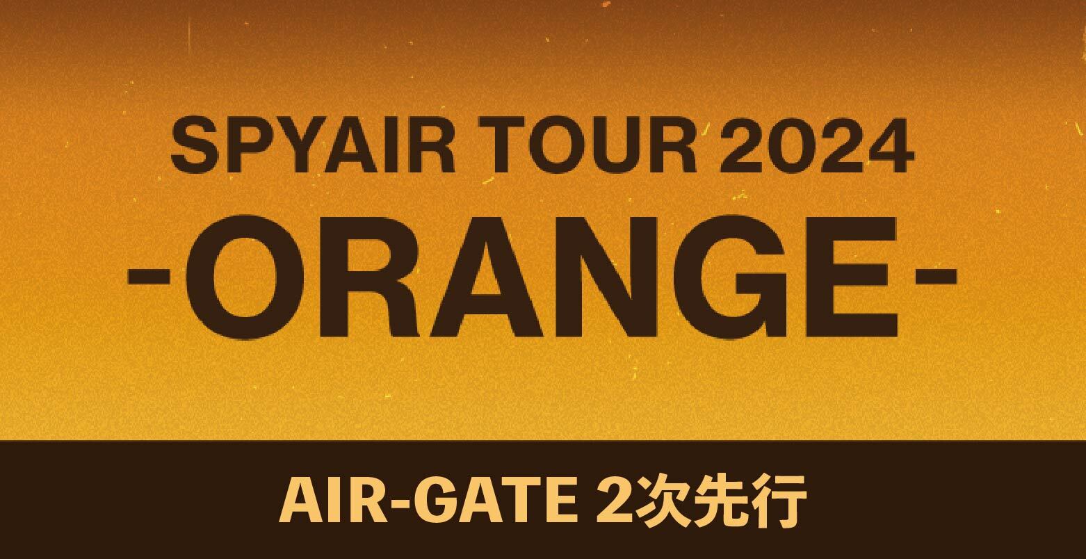 SPYAIR OFFICIAL MOBILE FANCLUB|AIR-GATE