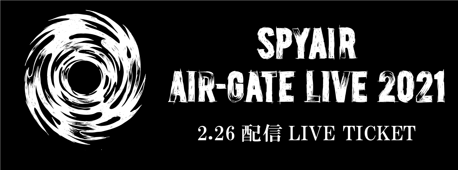 最も好ましい Spyair 壁紙 無料のhd壁紙画像